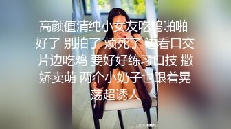  全程第三视角，啪啪狠狠打桩，大奶子乱颤 操的乐开了花 群P三女战一男