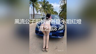 高颜值美腿美足苗条身材御姐被大鸡巴猛男无套干 把她搞得仙仙欲死 最后射到了玉足上