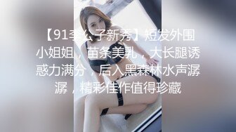 蜜汁女友露脸跟男友镜头前的放荡，完美身材让小哥吃奶玩逼水好多