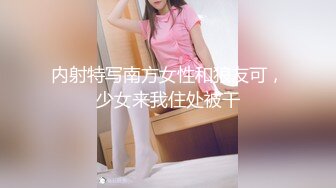 【MP4/HD】麻豆傳媒 MDWP0030 淫行指壓中心 新人女優 莫夕慈