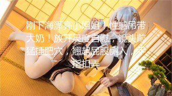 【新片速遞】 这娘们的逼里是塞了水管了吗，炮击不停抽插蹂躏骚穴和菊花，拳交骚穴，大粗道具插入，高潮不断水流不止刺激