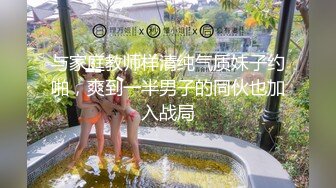 极品露脸骚婊人妻调教NTR绿帽大神『吊大的一批』分享娇妻，主动张开黑丝M腿，满嘴淫语呻吟不断 骚的一批