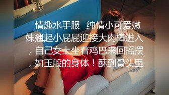 青岛理发店老板娘、巨鼎美乳，寂寞求人爱，大叔上门献精，无套艹小骚穴 体外喷射！