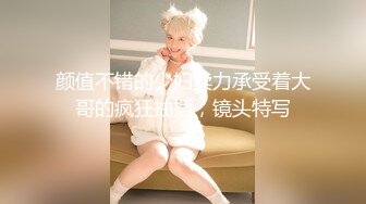 “鸡巴比我男友还大”懵懂无知学妹被大学辅导员拿下（约她看简阶）