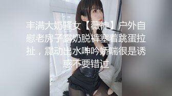 巨乳少妇星妍尤物惊现 良家秒变欲女 巨乳双峰 把玩过瘾哦