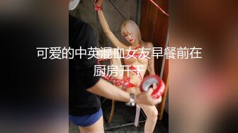 风韵犹存的唯美人妻上司  穿着黑丝的样子太性感 惨遭两名下属强奸内射