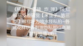 风骚学妹约炮爱啪啪，全程露脸在沙发上自慰骚穴让小哥草嘴