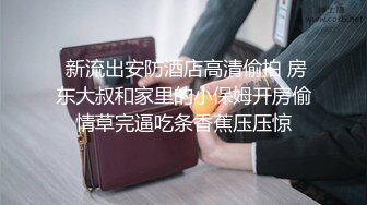 迷玩青春美眉 逼毛浓密 各种玩逼 操出了白浆 被大肉棒无套输出 内射