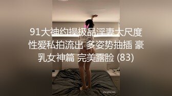 [2DF2]最新长腿美人感谢同事生活上帮助 报答他感谢炮 粉乳嫩穴温暖他的身体 - [BT种子]