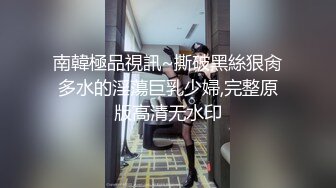 《监控破解》偷窥精壮小伙猛操大奶子媳妇