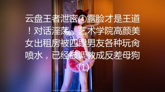 星空传媒 XK-8182 绝顶幸福的新娘子被猥琐摄影师下药在老公面前被操