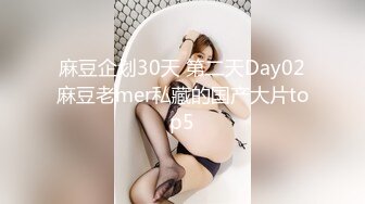 口爆美乳小骚货 女上位