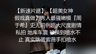 清纯可爱的漂亮美女主播走光