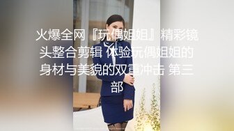 偷情实拍 相差10岁的短发良家少妇 下部