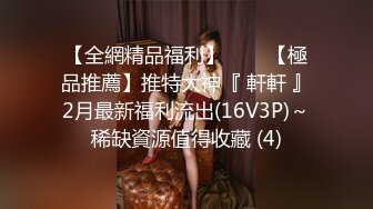  2024-05-26 MTH-0100 麻豆傳媒 禁慾御姐極品尤物