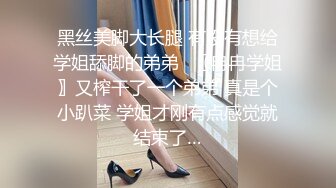 最近上手的極品身材酒吧啤酒女銷售約到家裏一邊