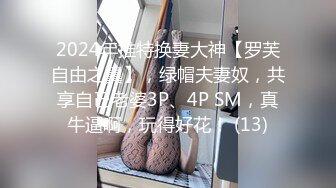 长发纹身女喜欢裸睡来尿尿也是真空