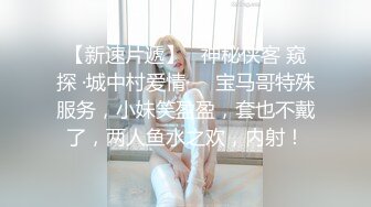 韩模Yeha情趣医生扮演大尺度套图