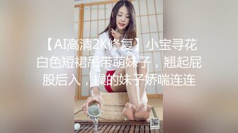 颜值嫩妹妹居家床上自慰，紧致肥鲍掰开，振动棒磨蹭插入