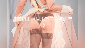 【新速片遞】 ✨台湾天然美胸熟女人妻中出女王「Jixxielee」「骚猫儿」OF私拍【第三弹】(111v)[3.29GB/MP4/1:15:32]