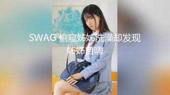 眼镜御姐范妹子，携闺蜜制服诱惑道具自慰插穴白浆很多