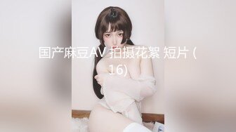 精彩继续最新P站非常火的甜美惊艳女神Kylie