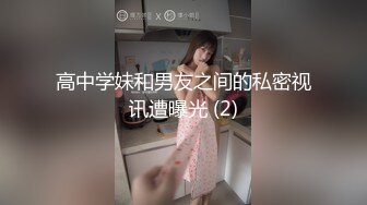 【新速片遞】 核弹流出推！韩国极品夫妻-bw_couple集P2！丰臀爆乳高颜值，各种啪 丝袜美腿 深喉母狗，操的死去活来【水印】[1.4G/MP4/01:53:44]