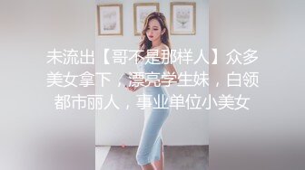 【超人气 台妹】娜娜 淫荡家教师生偷情 完美酮体母狗沦为肉便器 白虎蜜穴酥麻紧裹 狂肏内射女神淫汁