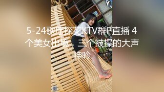 【新片速遞】超萌极品可爱网红美少女【小晗喵】龙女仆的COS康纳 双穴轮插 粉嫩欲滴 超可爱的小美女 高清720P原版 