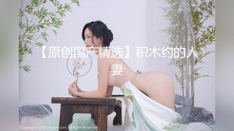 西安少妇用工具自慰给我看