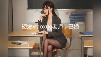 《按摩店小粉灯》村长路边探店足浴会所撩妹苗条制服高跟女技师给了不少现金和妹子在房间按摩床浴室开干