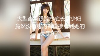 8天气太冷了，钻妈妈房间取暖，在妈妈背后打飞机！被发现后