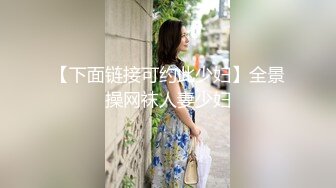 【KTV公主】小伙约00后小萝莉K歌，几瓶啤酒下去带到洗手间口交啪啪，粉嫩白虎年轻肉体诱人小穴超级紧