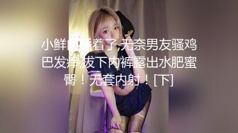  小李寻欢酒店约操骚熟女，掏出奶子吸吮狂揉穴，先给屌刮毛再操，双腿肩上扛大力输出