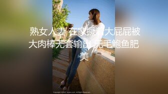 酒店约炮极品美女同事高清露脸完整版