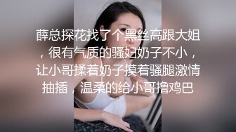 两女一男小少妇户外野战路边口交后入，搞一会来人回车上，手指扣逼掰穴特写，留了很多水骚的很非常诱人