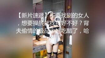 约操肉感外围骚女，推到埋头舔骚逼，怼着肥穴一顿操，大肥臀往下猛砸