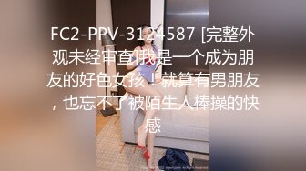 校园厕拍达人潜入职校女厕② 定点全景偸拍，超多学生妹方便，各种浑圆大屁股，双洞看的清楚 (1)