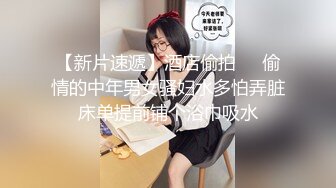 女神来了！【神谙】不仅人美，身材棒，咪咪大小穴粉