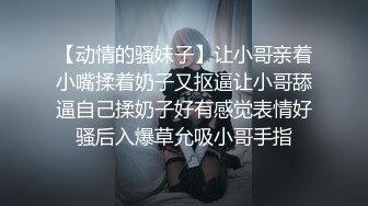 大哥和嫂子吵架了❤️嫂子跑到沙发上睡偷偷玩了一下她的B没敢操