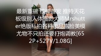 曹县又惊爆大瓜！小姨子和姐夫视频自慰被抓奸 你才刚上大一啊！