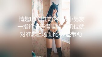 【寸止❤️游戏挑战】Nina 大V爆乳女神亲身示范指导 随着姐姐一起撸动阴茎自慰 淫靡视觉冲击 一起寸止高潮