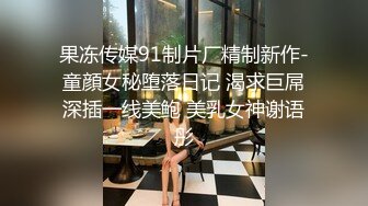 风骚的大姐带小妹来直播间看自己如何取悦男人，69口交大鸡巴激情3P，被两个男人轮草抽插，道具自慰诱惑狼友