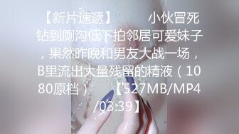 四月新流出高校女厕❤️极品高清全景后拍喇叭裤美女怕尿裤子上把裤脚卷起再拉.