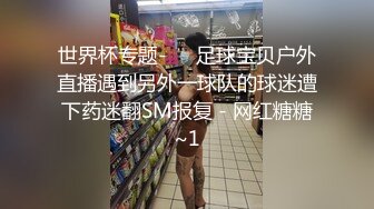   漂亮少妇 身材不错 大奶子 稀毛鲍鱼 被各种姿势操的香汗淋漓 满脸红润