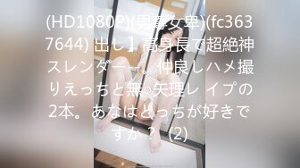 【新片速遞】 2022-11-11流出酒店钟点房摄像头偷拍❤️长毛哥约少妇黄狗射尿侧入式狠草花心