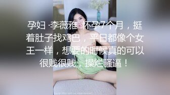 STP30373 金发美女！漂亮纹身小姐姐！无毛粉穴求操，女仆装情趣装，边操边自摸阴蒂，美臀骑乘位打桩机