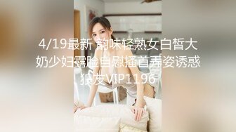 西池Sice超美的小姐姐户外室内各种捆绑清纯诱惑写真[270P+2V/1.1G]