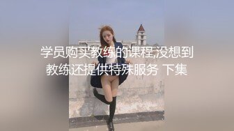 邪恶三人组下药迷翻前来兼职的大二学生妹换上黑白丝各种姿势轮流干 (4)