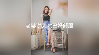 【唯美萝莉❤️极品超爆】超极品在校学生萝莉『贝贝』露出啪啪与闺蜜骚自拍极品流出 疯狂骑乘极品爆操高潮 高清720P原版